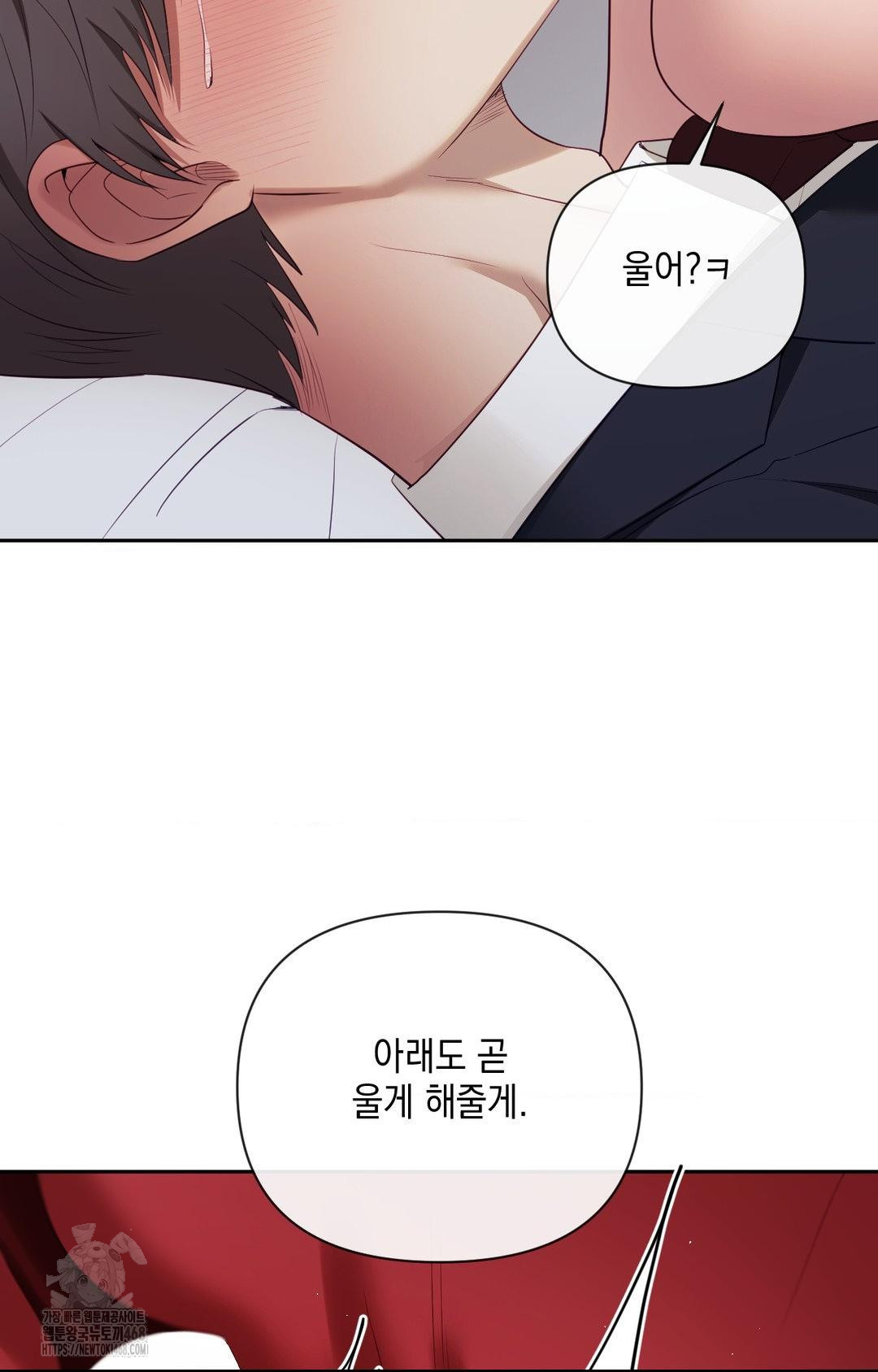 Senior Assistant Instructor Raw - Chapter 34 [photo 55] - MangaPorn