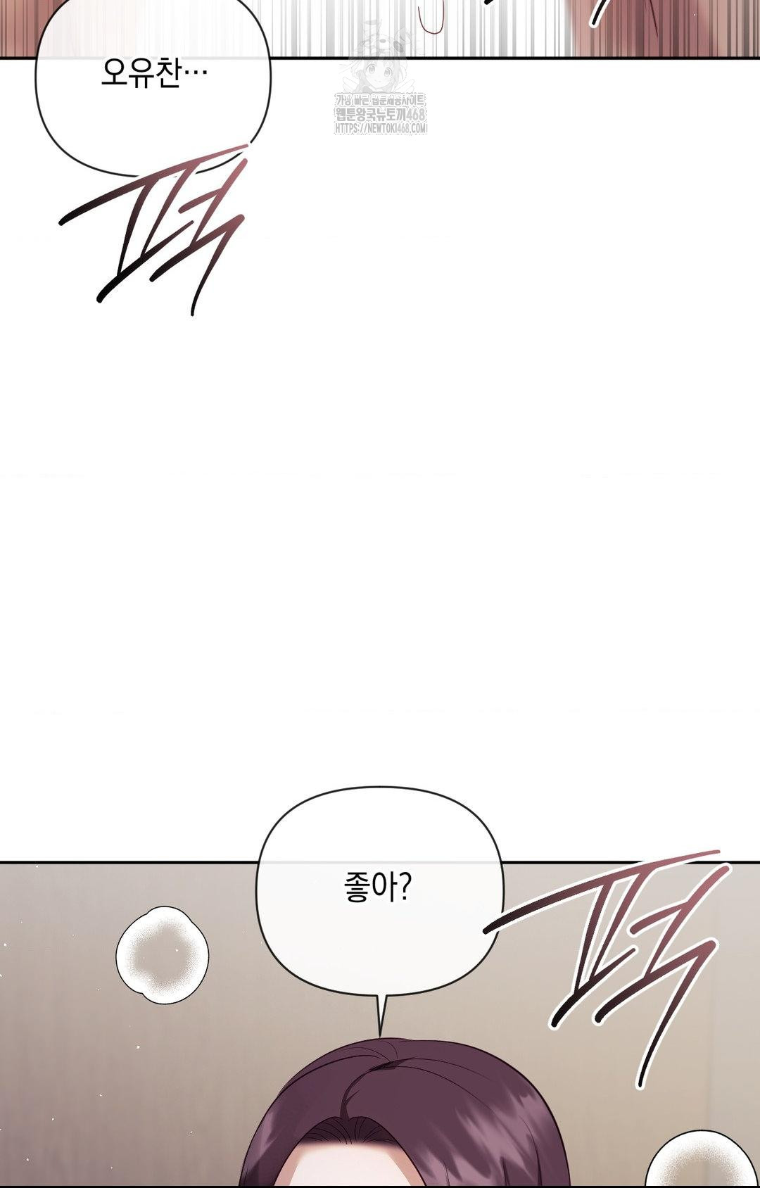 Senior Assistant Instructor Raw - Chapter 34 [photo 6] - MangaPorn