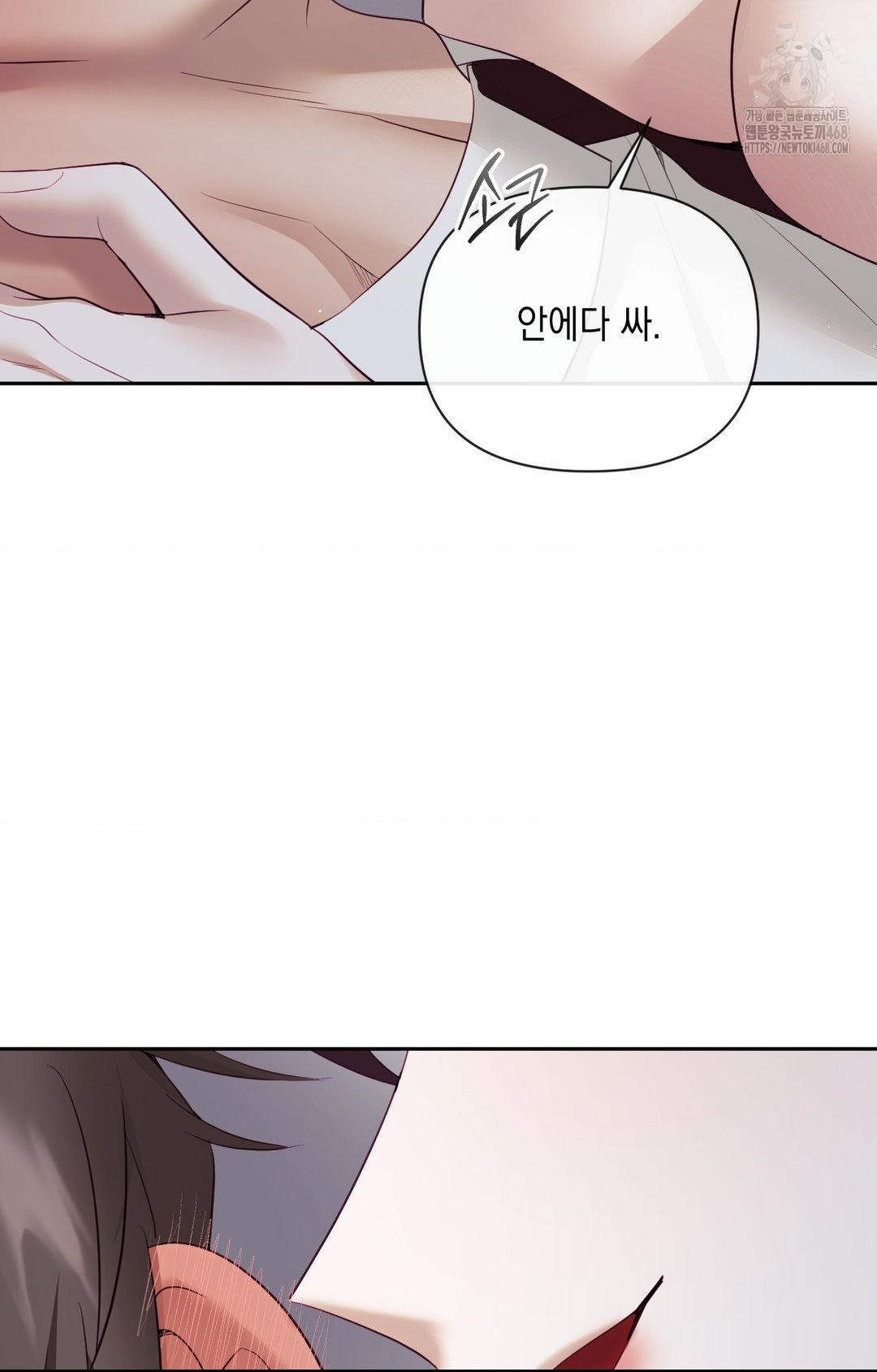 Senior Assistant Instructor Raw - Chapter 34 [photo 64] - MangaPorn