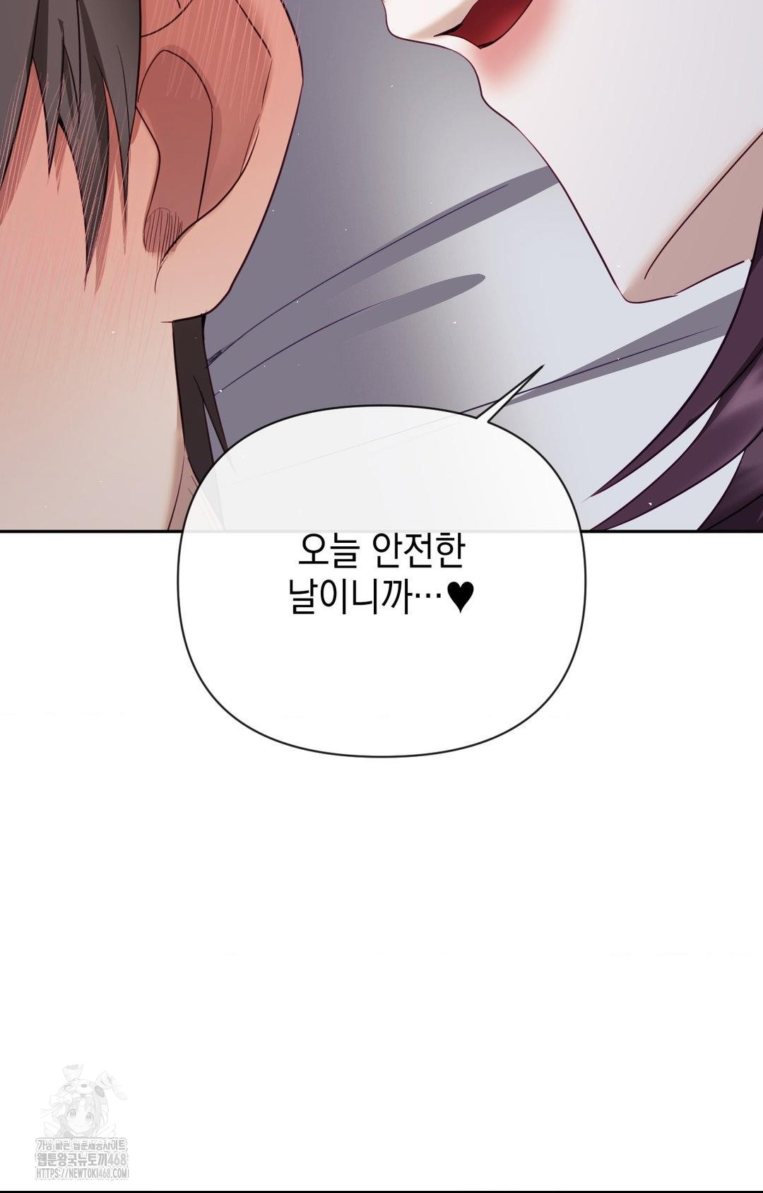 Senior Assistant Instructor Raw - Chapter 34 [photo 65] - MangaPorn