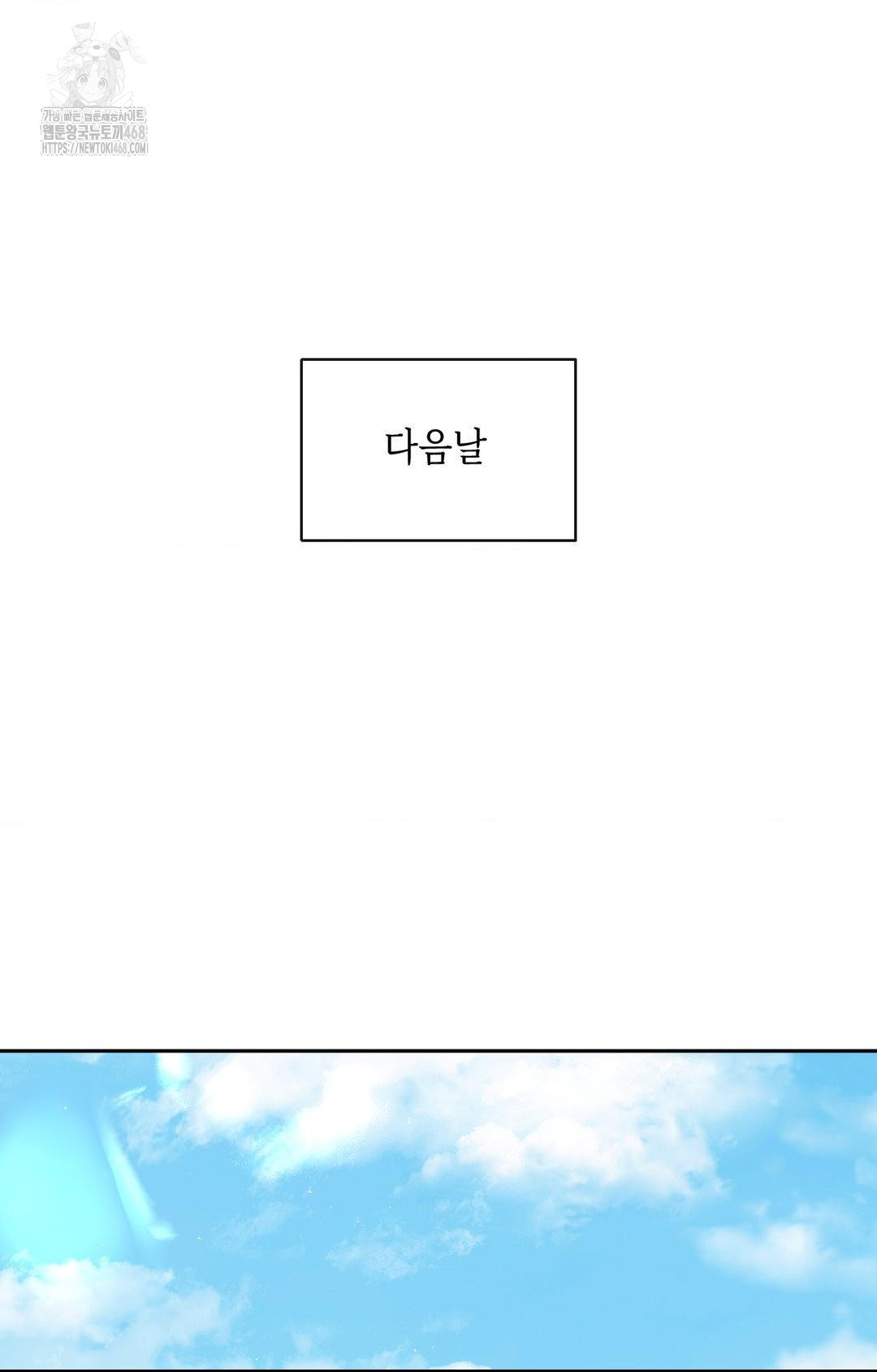 Senior Assistant Instructor Raw - Chapter 34 [photo 73] - MangaPorn