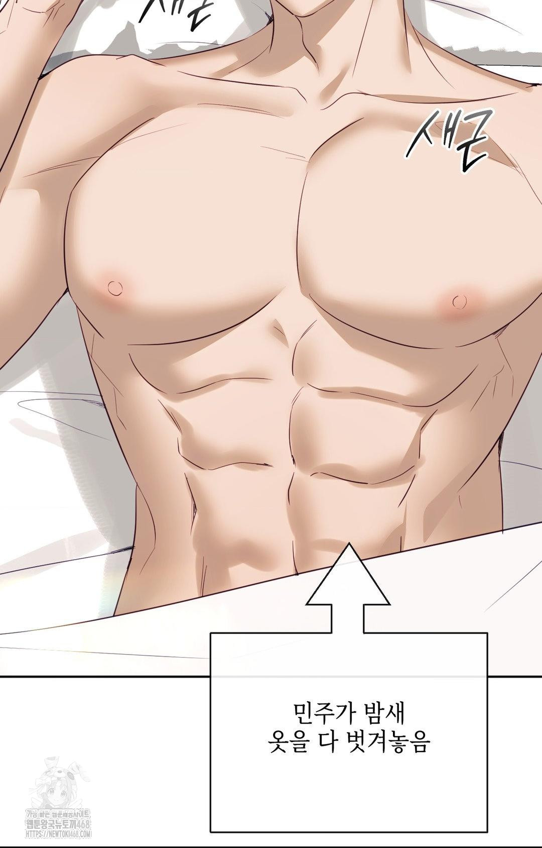 Senior Assistant Instructor Raw - Chapter 34 [photo 77] - MangaPorn