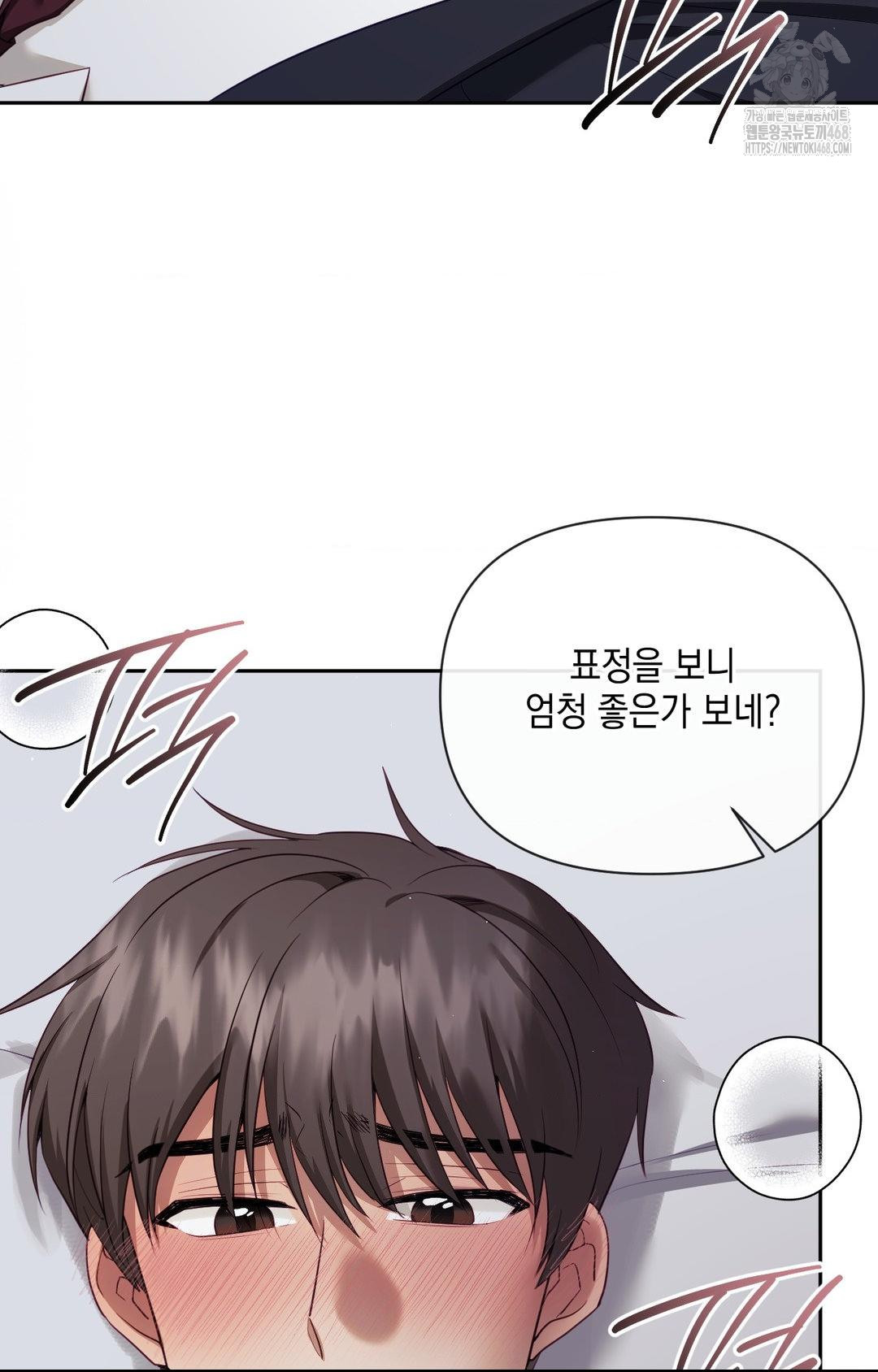 Senior Assistant Instructor Raw - Chapter 34 [photo 8] - MangaPorn