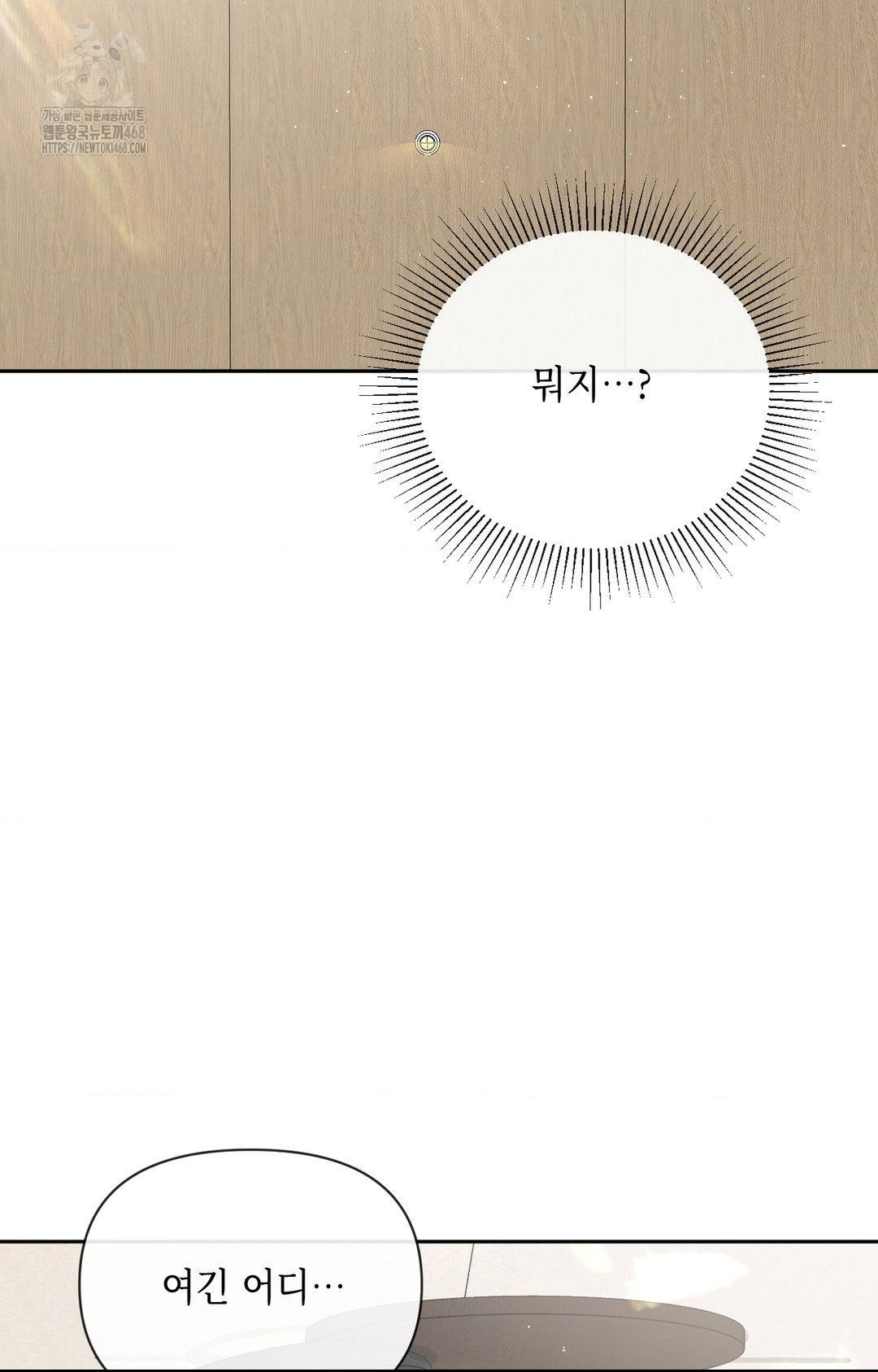 Senior Assistant Instructor Raw - Chapter 34 [photo 81] - MangaPorn