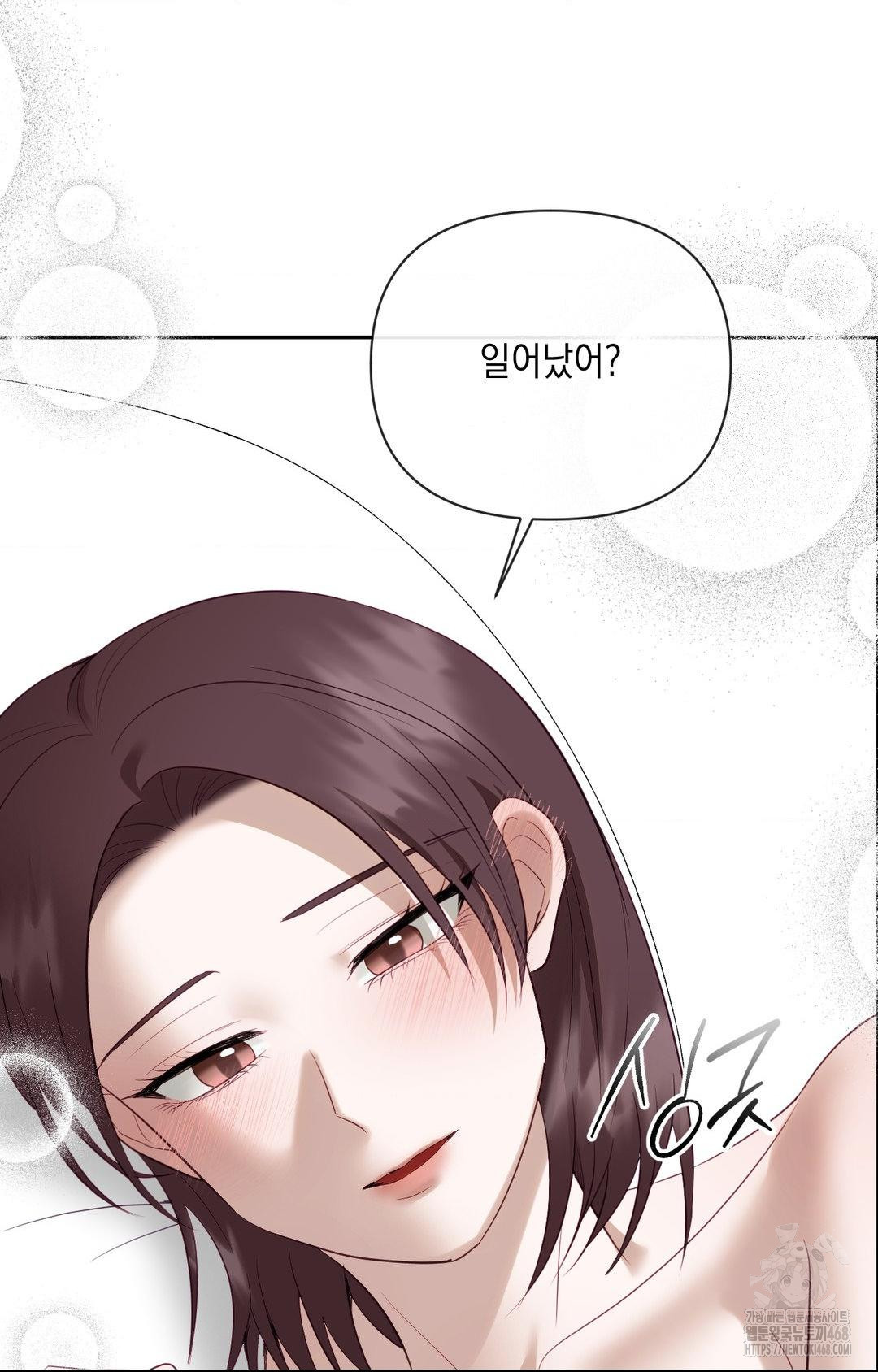 Senior Assistant Instructor Raw - Chapter 34 [photo 89] - MangaPorn