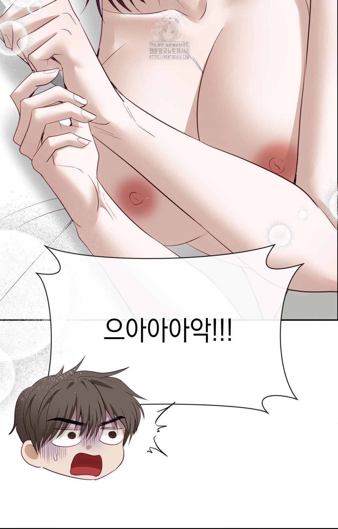 Senior Assistant Instructor Raw - Chapter 34 [photo 90] - MangaPorn