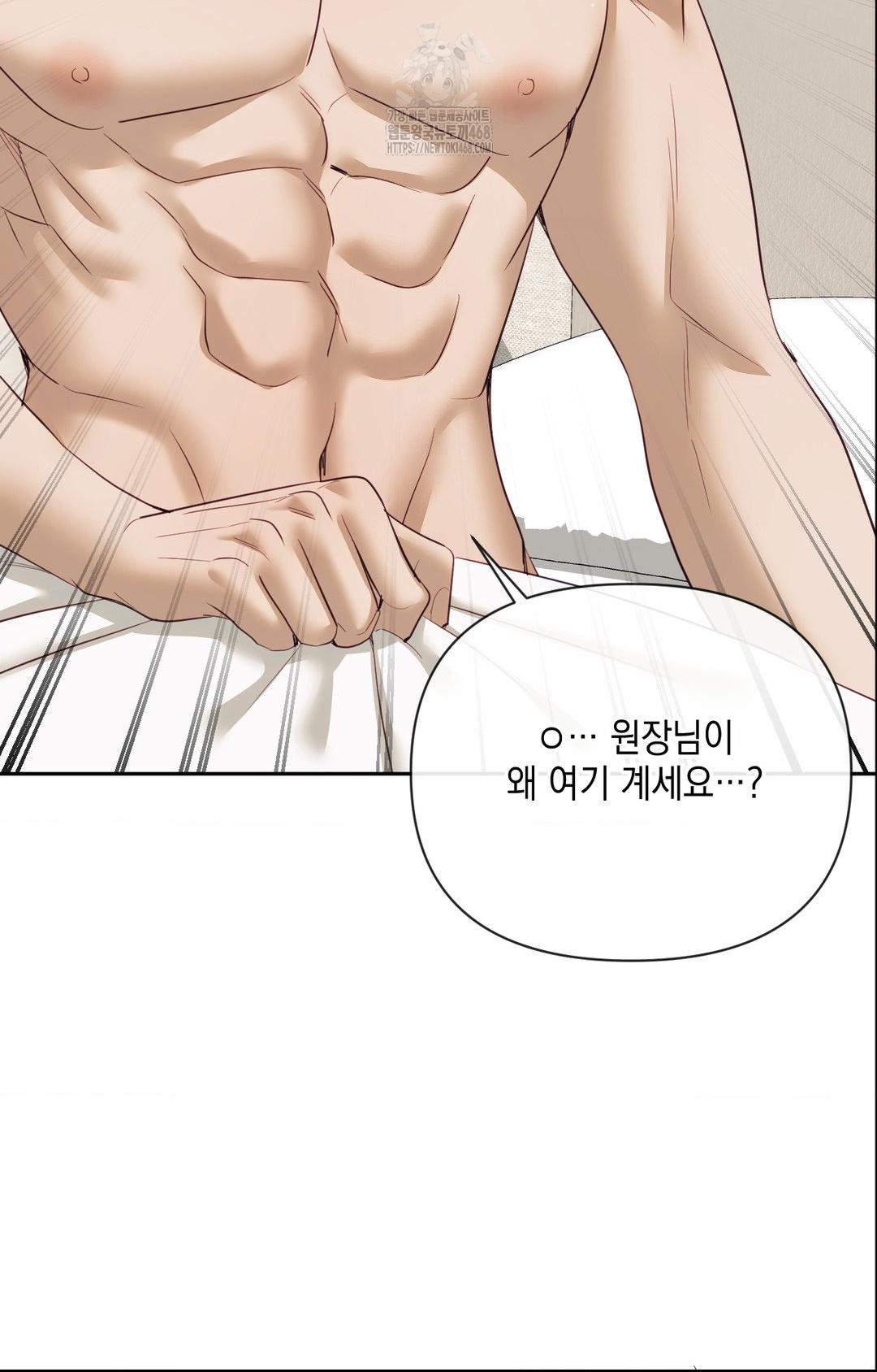 Senior Assistant Instructor Raw - Chapter 34 [photo 92] - MangaPorn