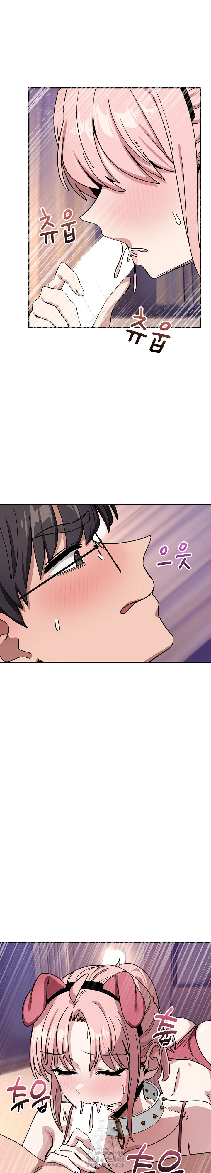 Became a Dog Raw - Chapter 29 [photo 13] - MangaPorn