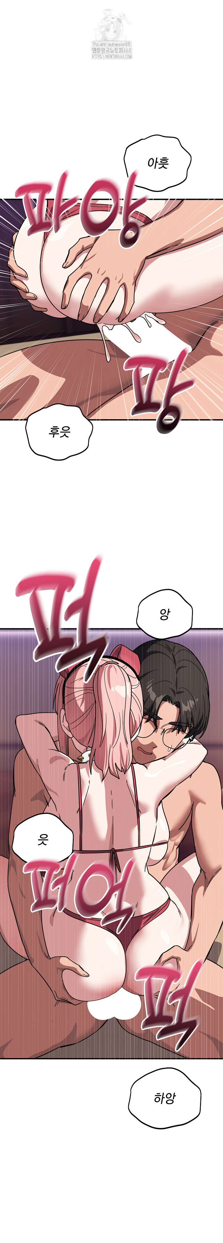 Became a Dog Raw - Chapter 30 [photo 20] - MangaPorn