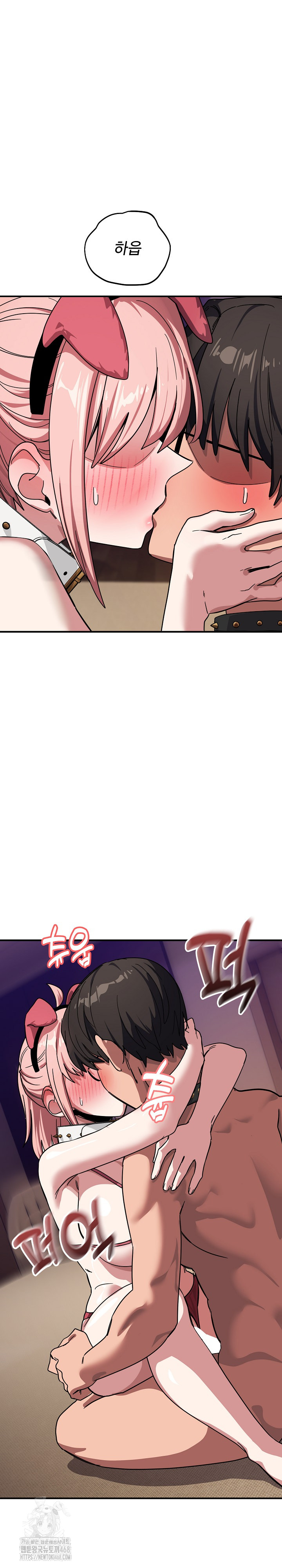 Became a Dog Raw - Chapter 30 [photo 22] - MangaPorn