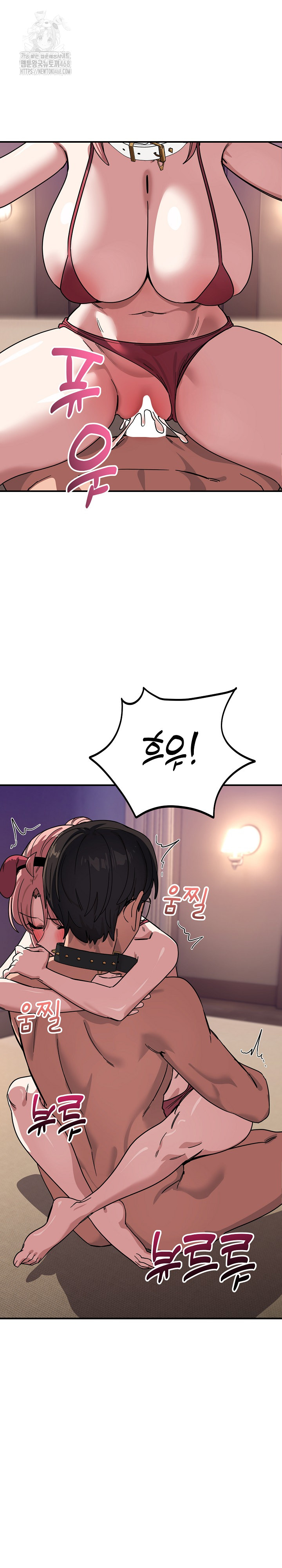 Became a Dog Raw - Chapter 30 [photo 24] - MangaPorn