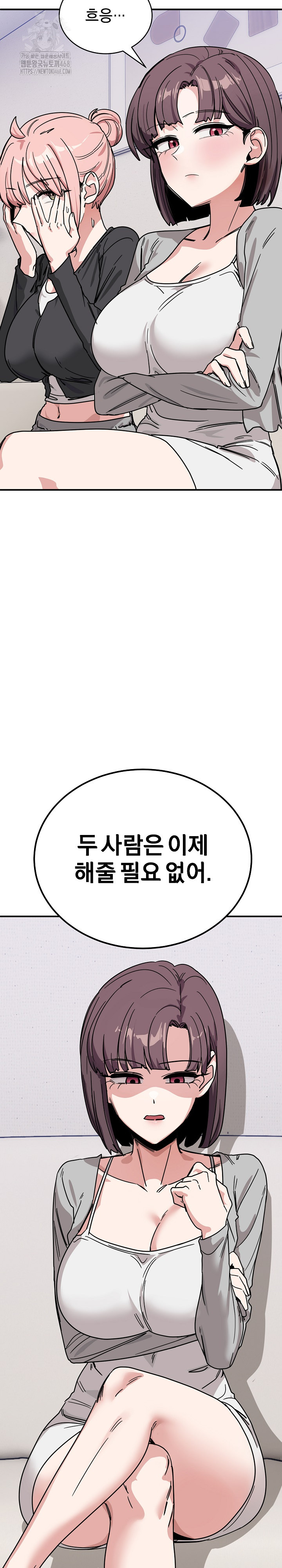 Became a Dog Raw - Chapter 30 [photo 31] - MangaPorn