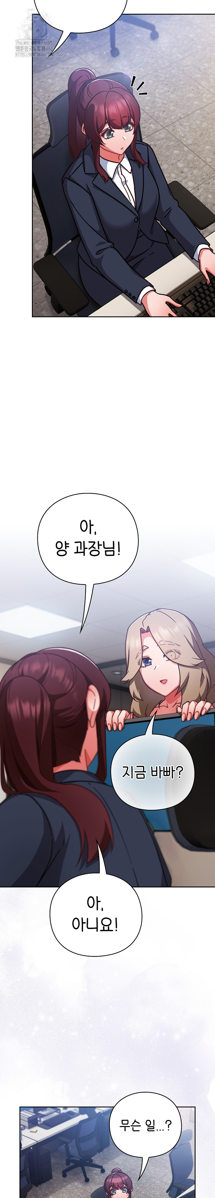 Let’s Play Hooky Raw - Chapter 21 [photo 11] - MangaPorn