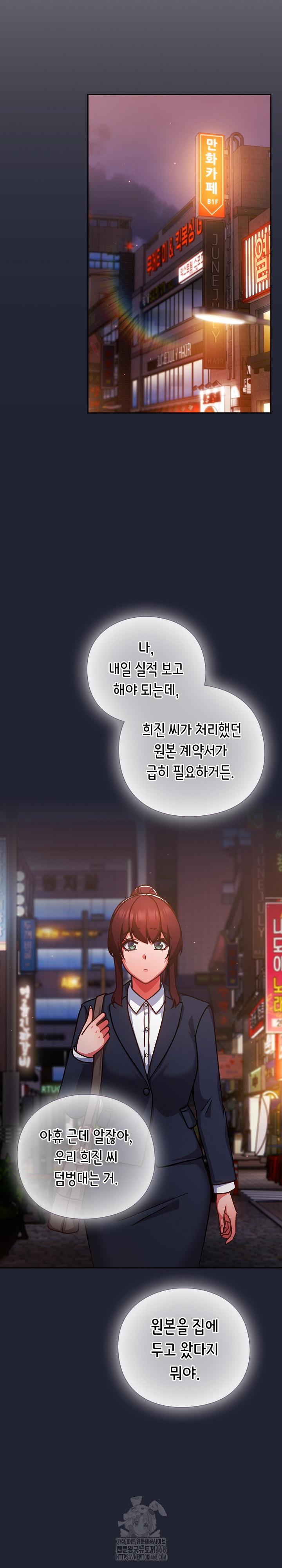 Let’s Play Hooky Raw - Chapter 21 [photo 13] - MangaPorn