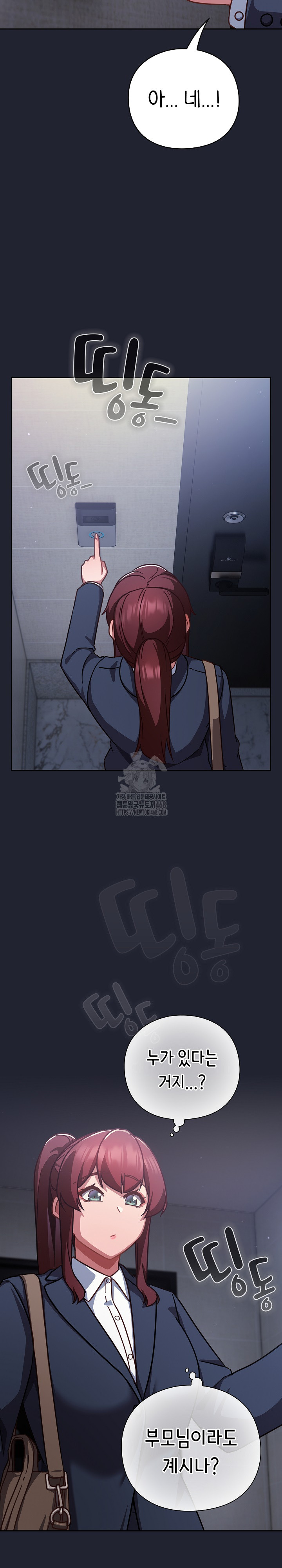 Let’s Play Hooky Raw - Chapter 21 [photo 17] - MangaPorn