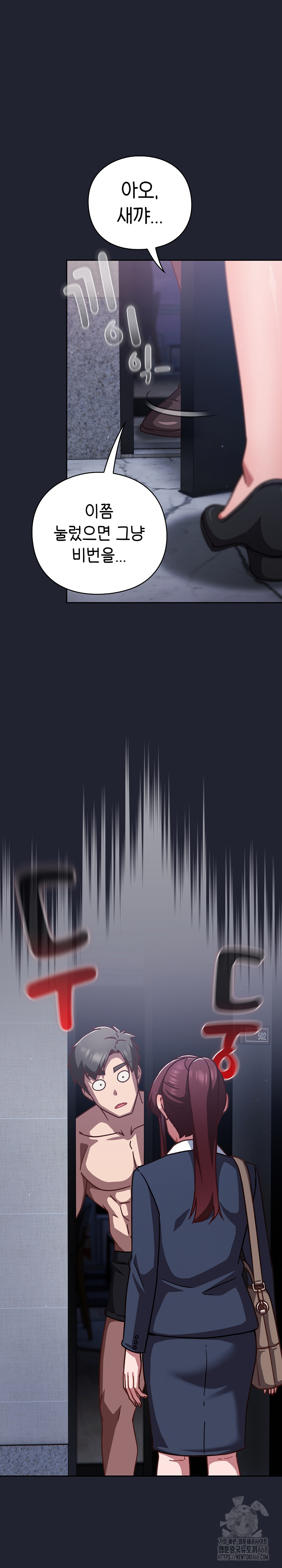 Let’s Play Hooky Raw - Chapter 21 [photo 18] - MangaPorn