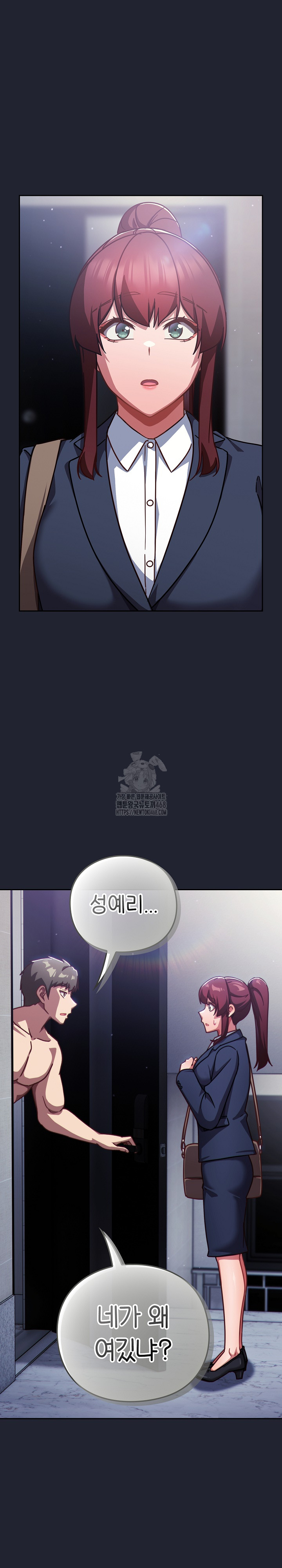 Let’s Play Hooky Raw - Chapter 21 [photo 19] - MangaPorn