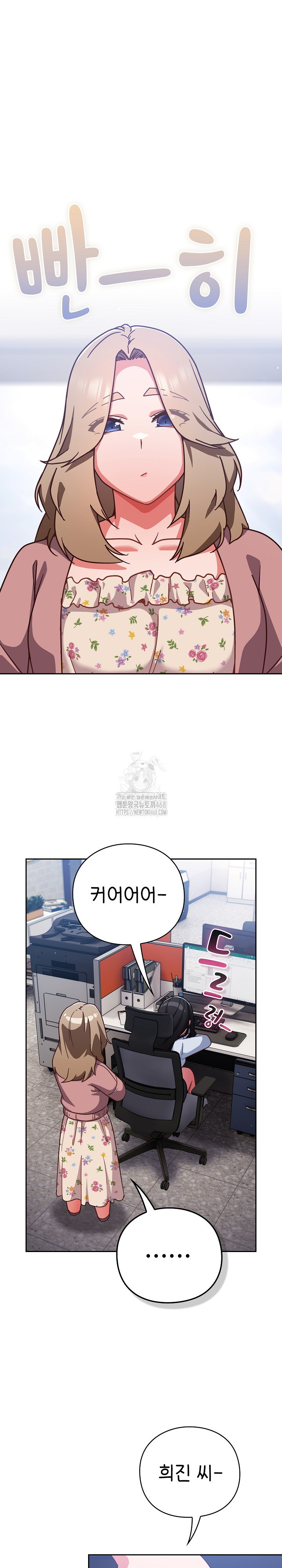 Let’s Play Hooky Raw - Chapter 21 [photo 2] - MangaPorn