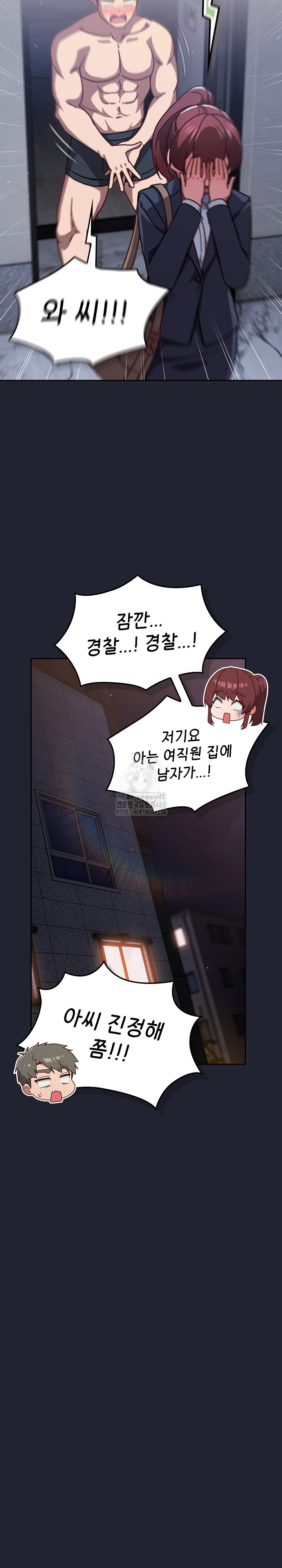 Let’s Play Hooky Raw - Chapter 21 [photo 22] - MangaPorn