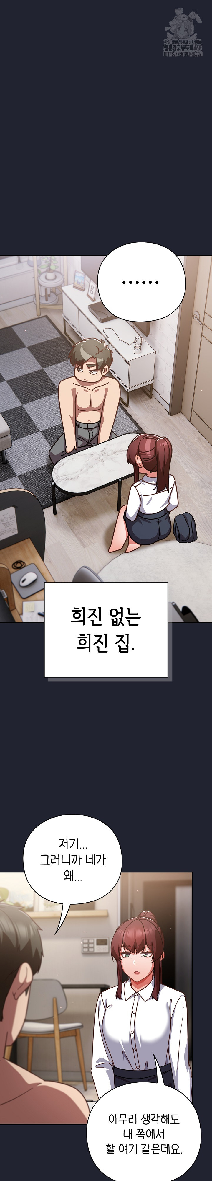 Let’s Play Hooky Raw - Chapter 21 [photo 24] - MangaPorn