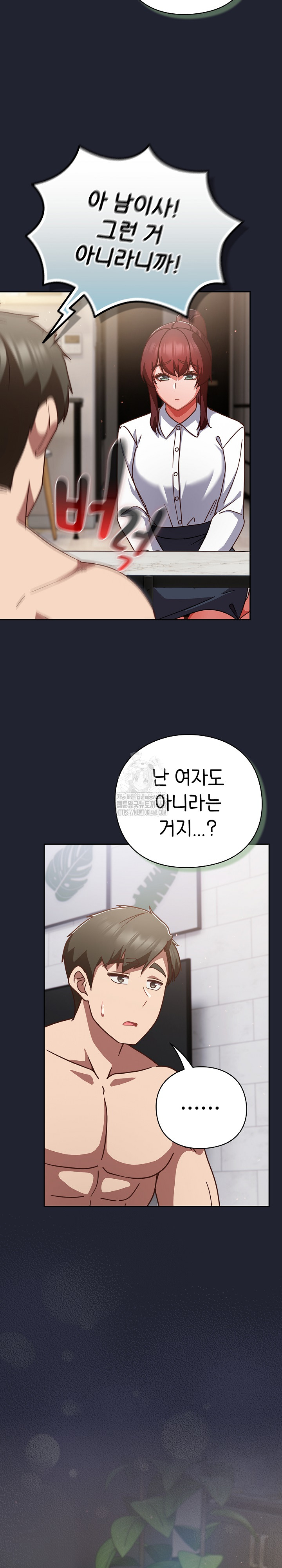 Let’s Play Hooky Raw - Chapter 21 [photo 27] - MangaPorn