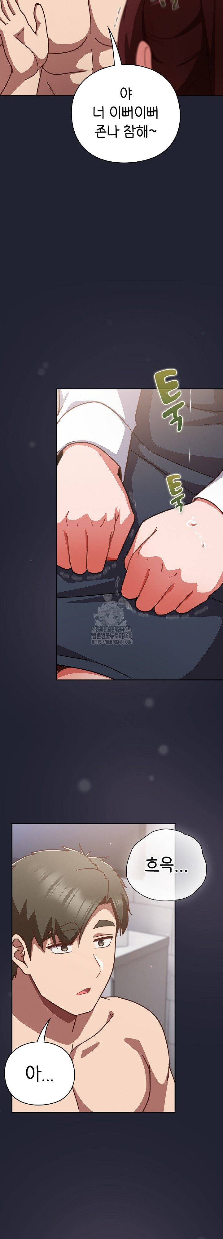 Let’s Play Hooky Raw - Chapter 21 [photo 29] - MangaPorn