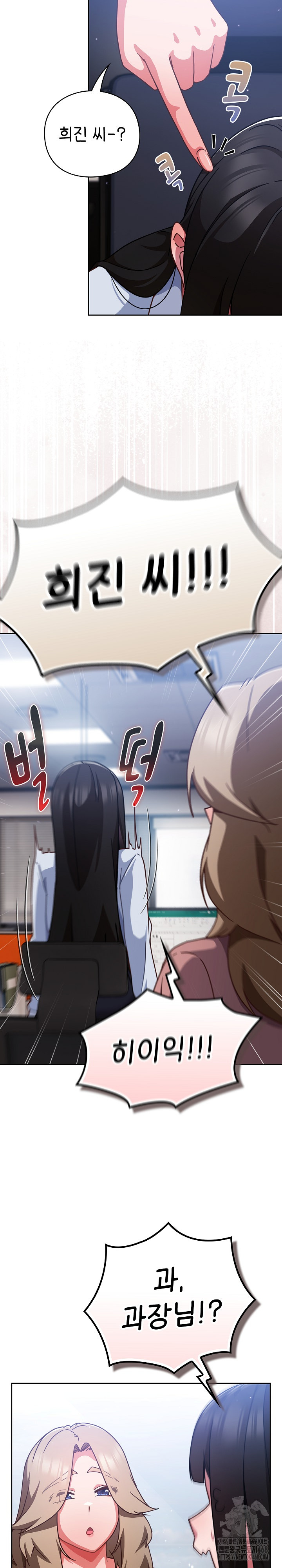 Let’s Play Hooky Raw - Chapter 21 [photo 3] - MangaPorn