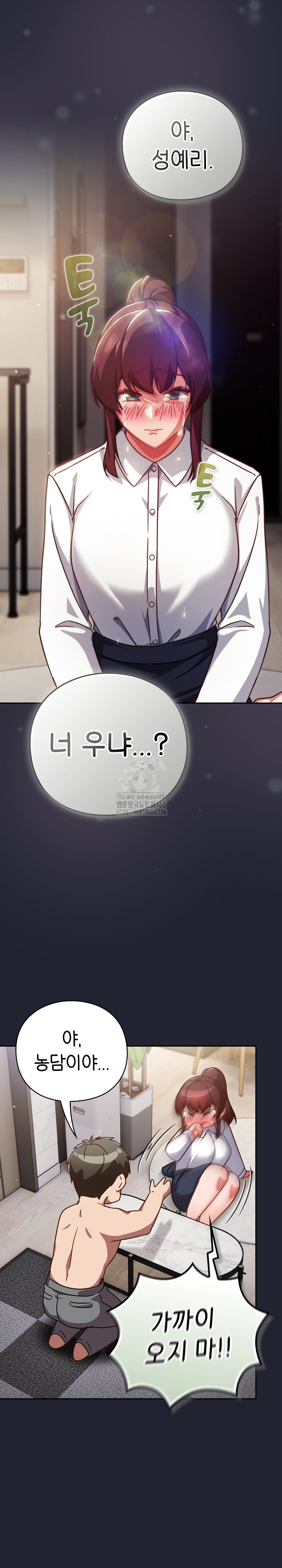 Let’s Play Hooky Raw - Chapter 21 [photo 30] - MangaPorn