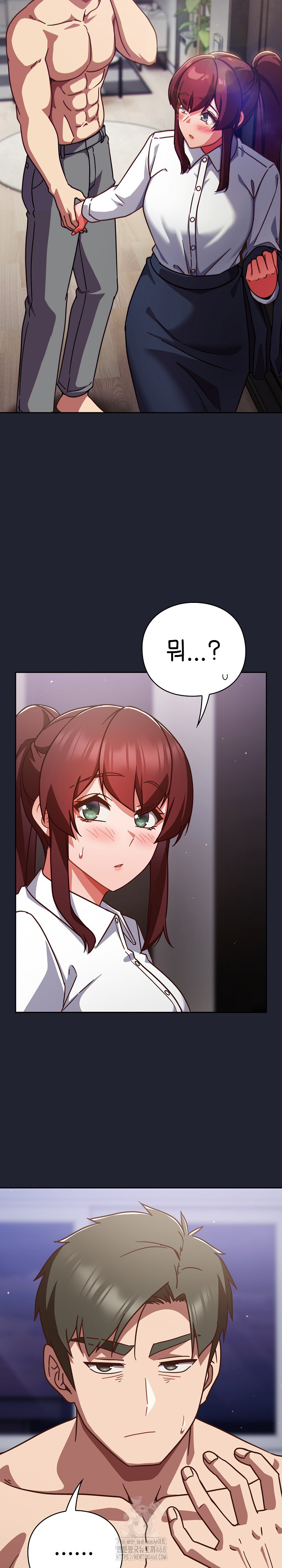 Let’s Play Hooky Raw - Chapter 22 [photo 16] - MangaPorn