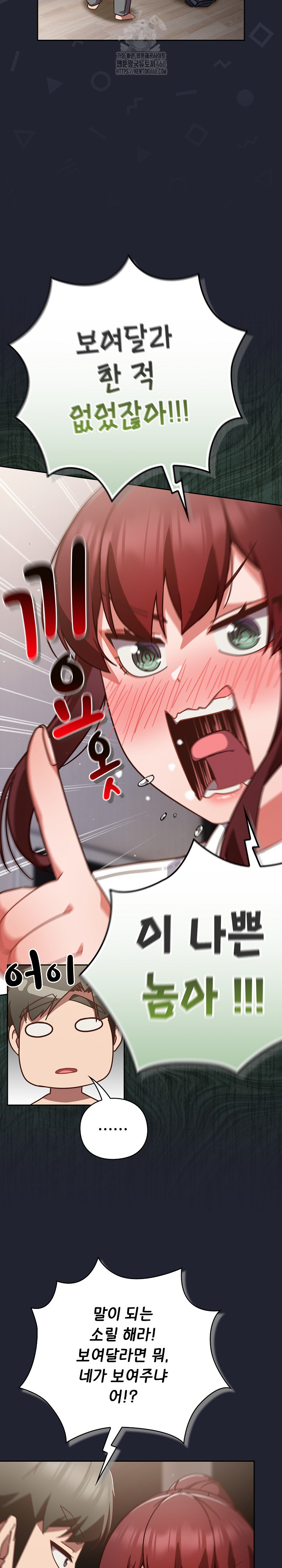 Let’s Play Hooky Raw - Chapter 22 [photo 25] - MangaPorn