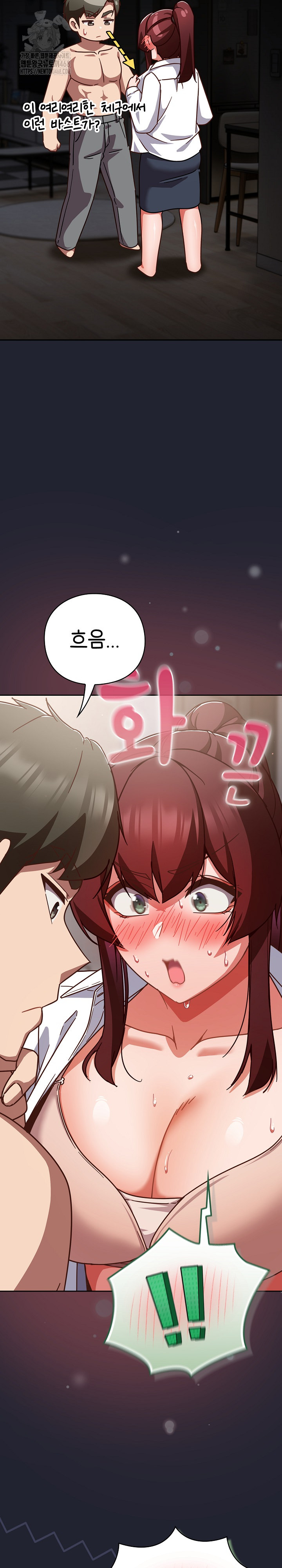 Let’s Play Hooky Raw - Chapter 22 [photo 30] - MangaPorn