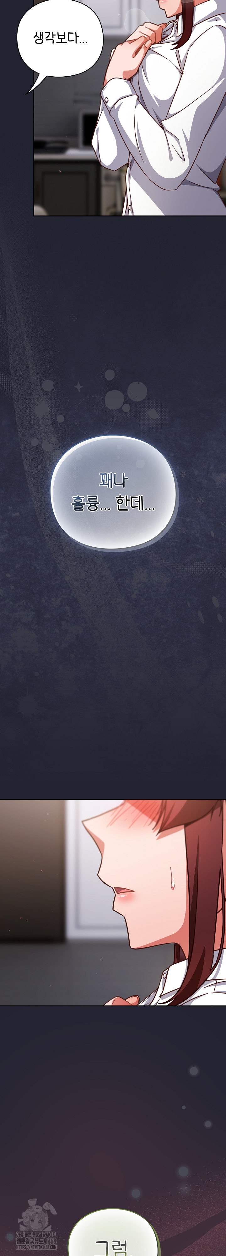 Let’s Play Hooky Raw - Chapter 22 [photo 32] - MangaPorn