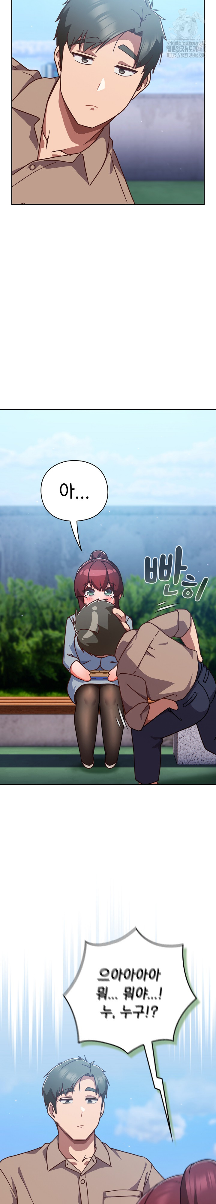 Let’s Play Hooky Raw - Chapter 22 [photo 5] - MangaPorn