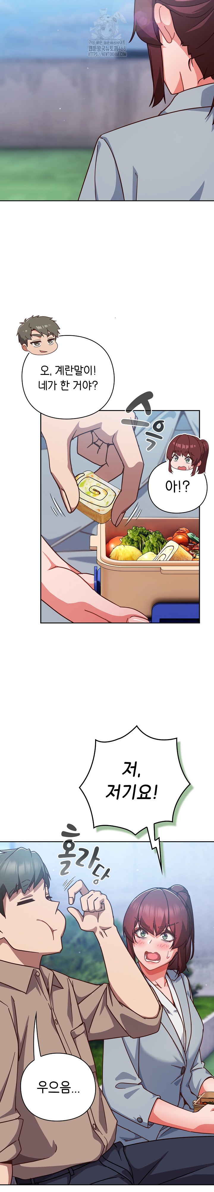 Let’s Play Hooky Raw - Chapter 22 [photo 9] - MangaPorn