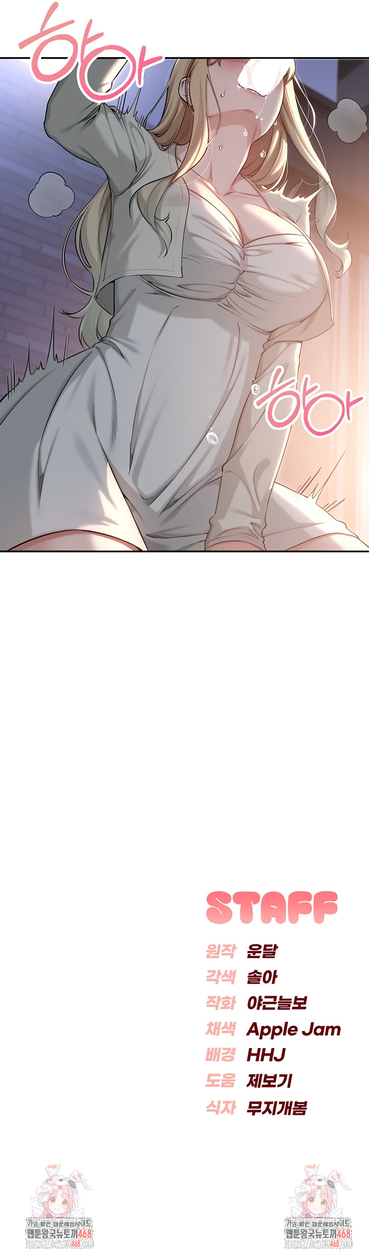 My Lewd College Friends Raw - Chapter 11 [photo 11] - MangaPorn