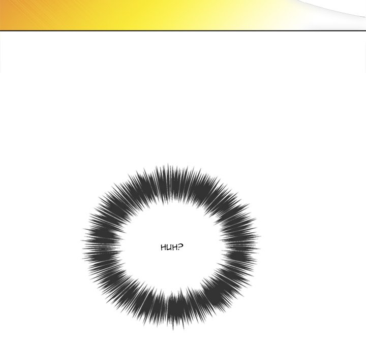 My High School Bully - Chapter 68 [photo 87] - MangaPorn