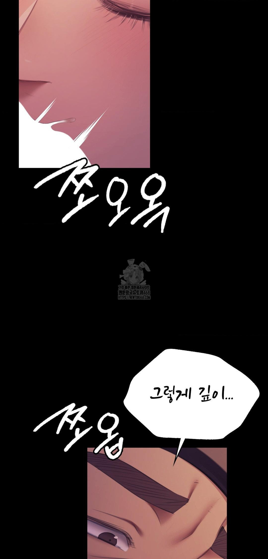 Madam Raw - Chapter 161 [photo 14] - MangaPorn