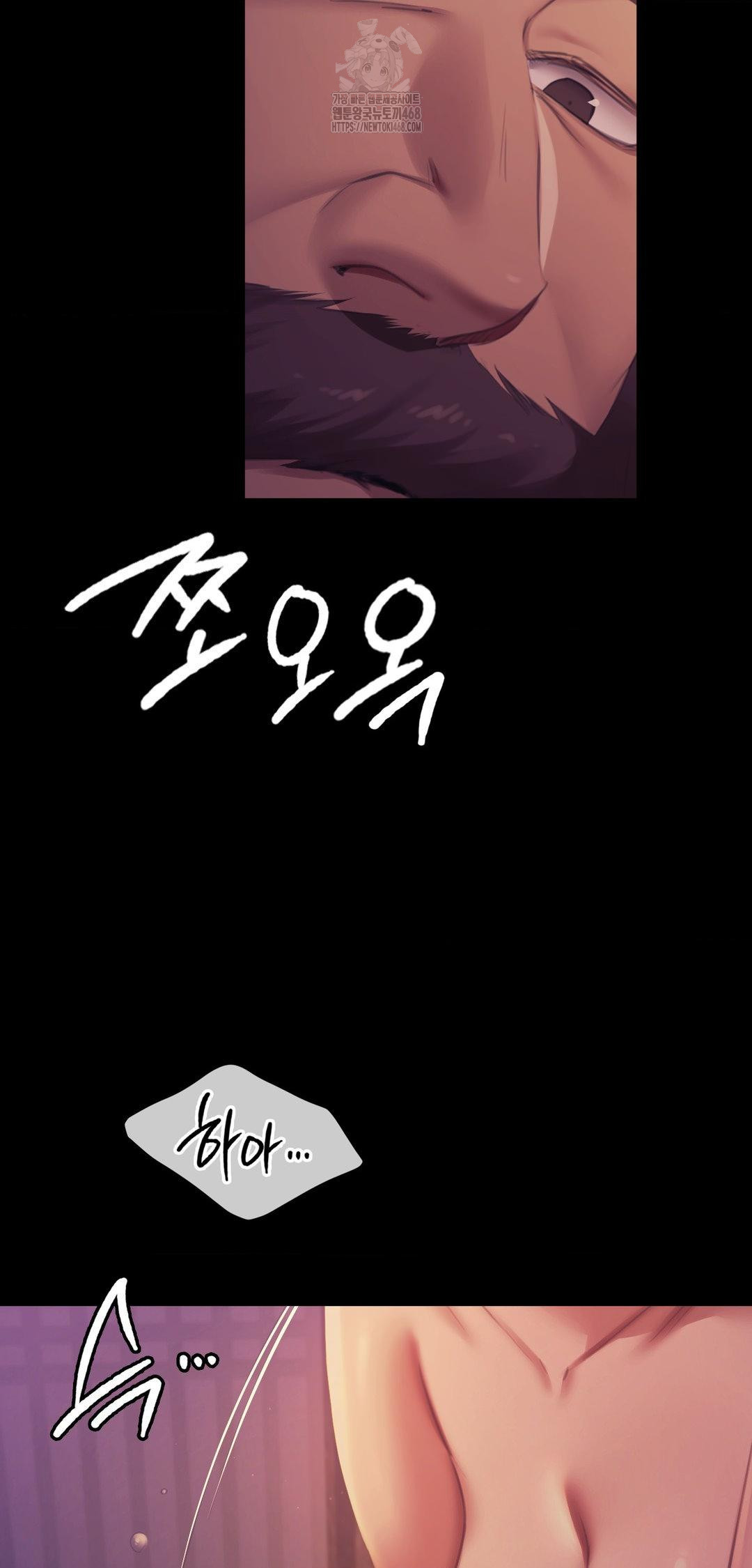 Madam Raw - Chapter 161 [photo 15] - MangaPorn