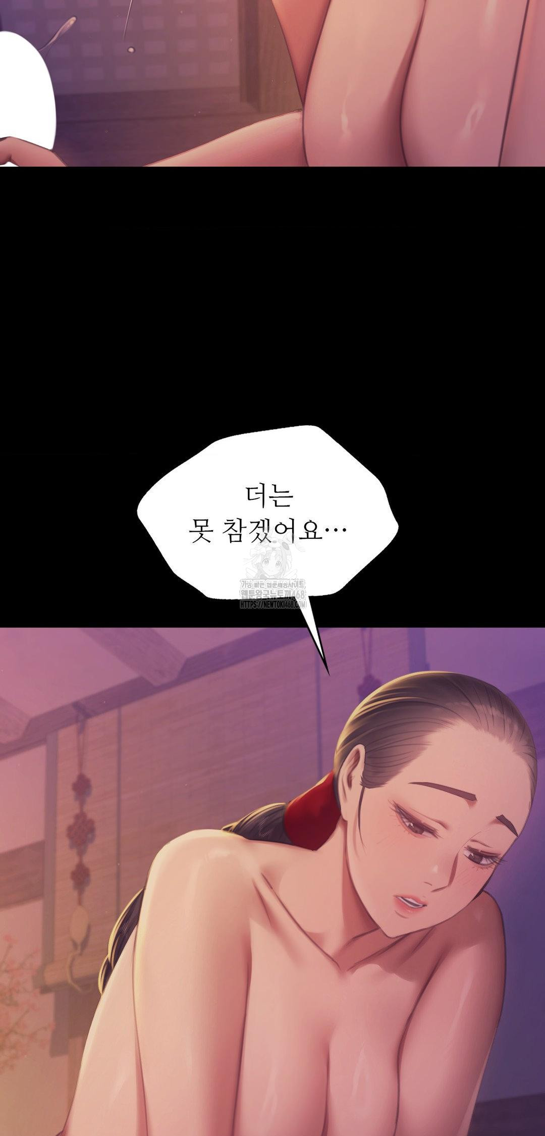 Madam Raw - Chapter 161 [photo 16] - MangaPorn