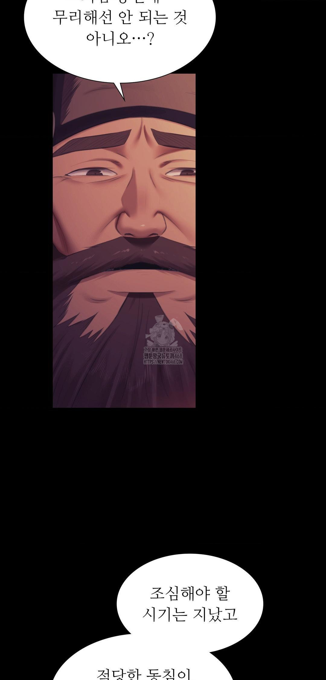 Madam Raw - Chapter 161 [photo 18] - MangaPorn