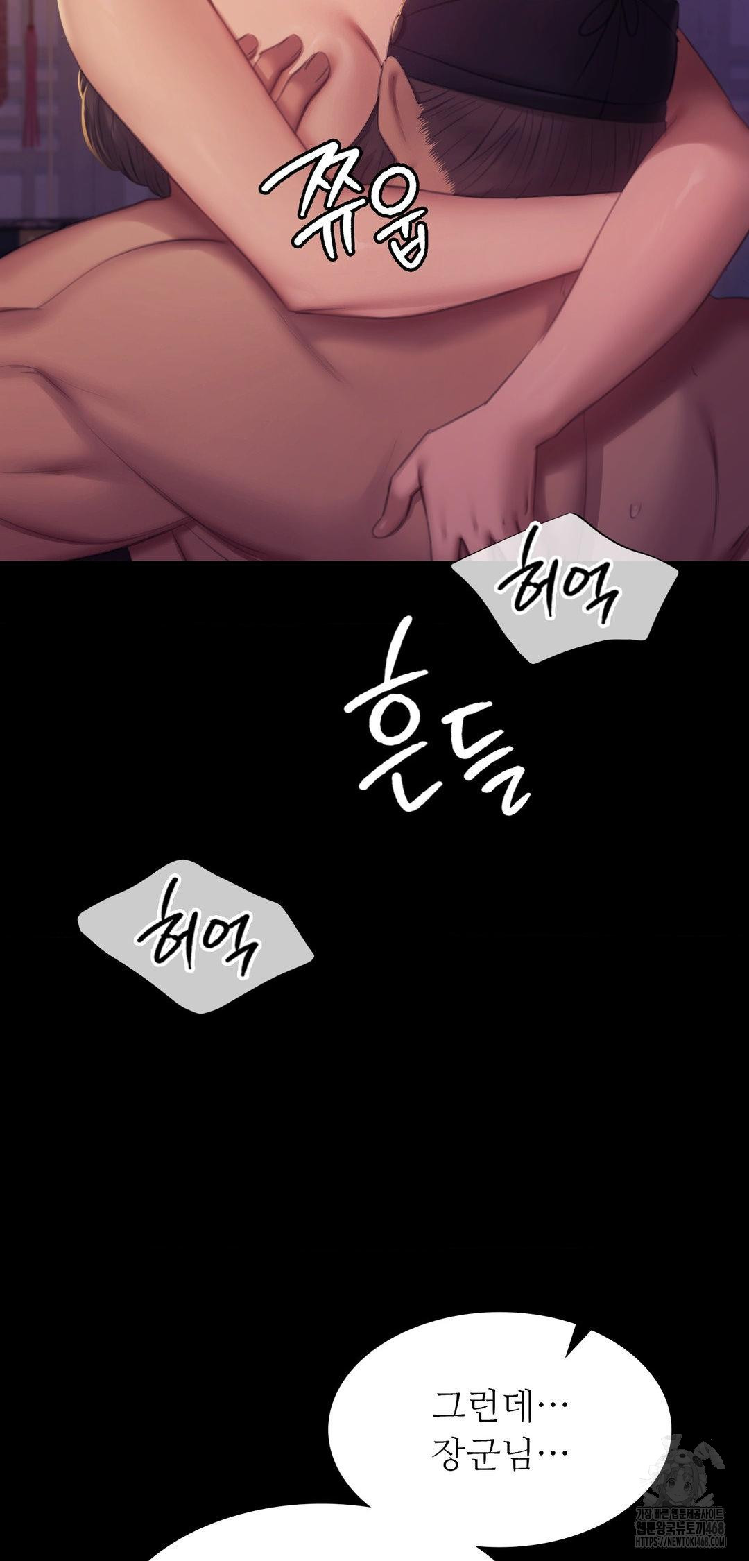 Madam Raw - Chapter 161 [photo 24] - MangaPorn