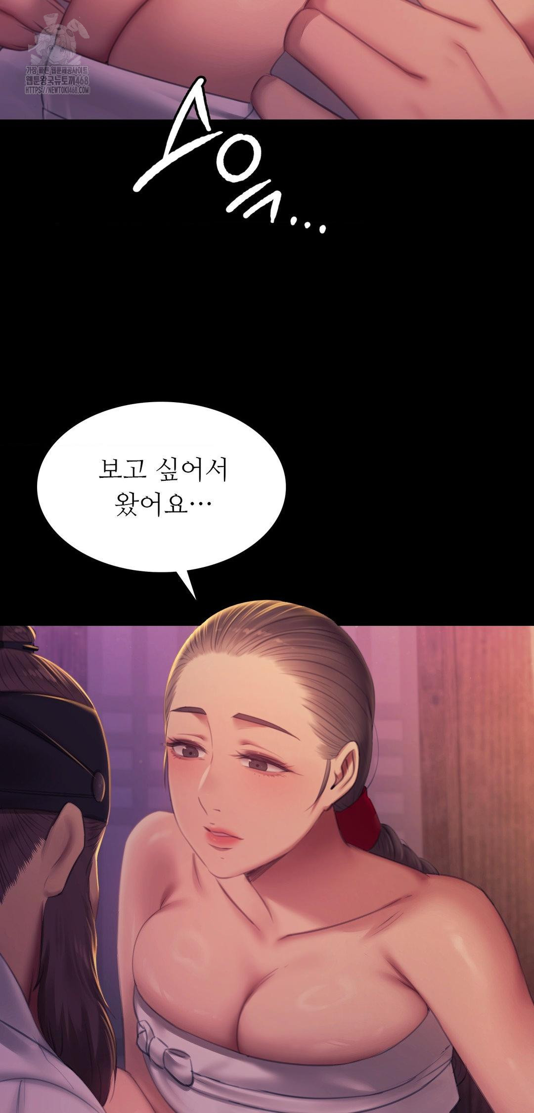 Madam Raw - Chapter 161 [photo 3] - MangaPorn