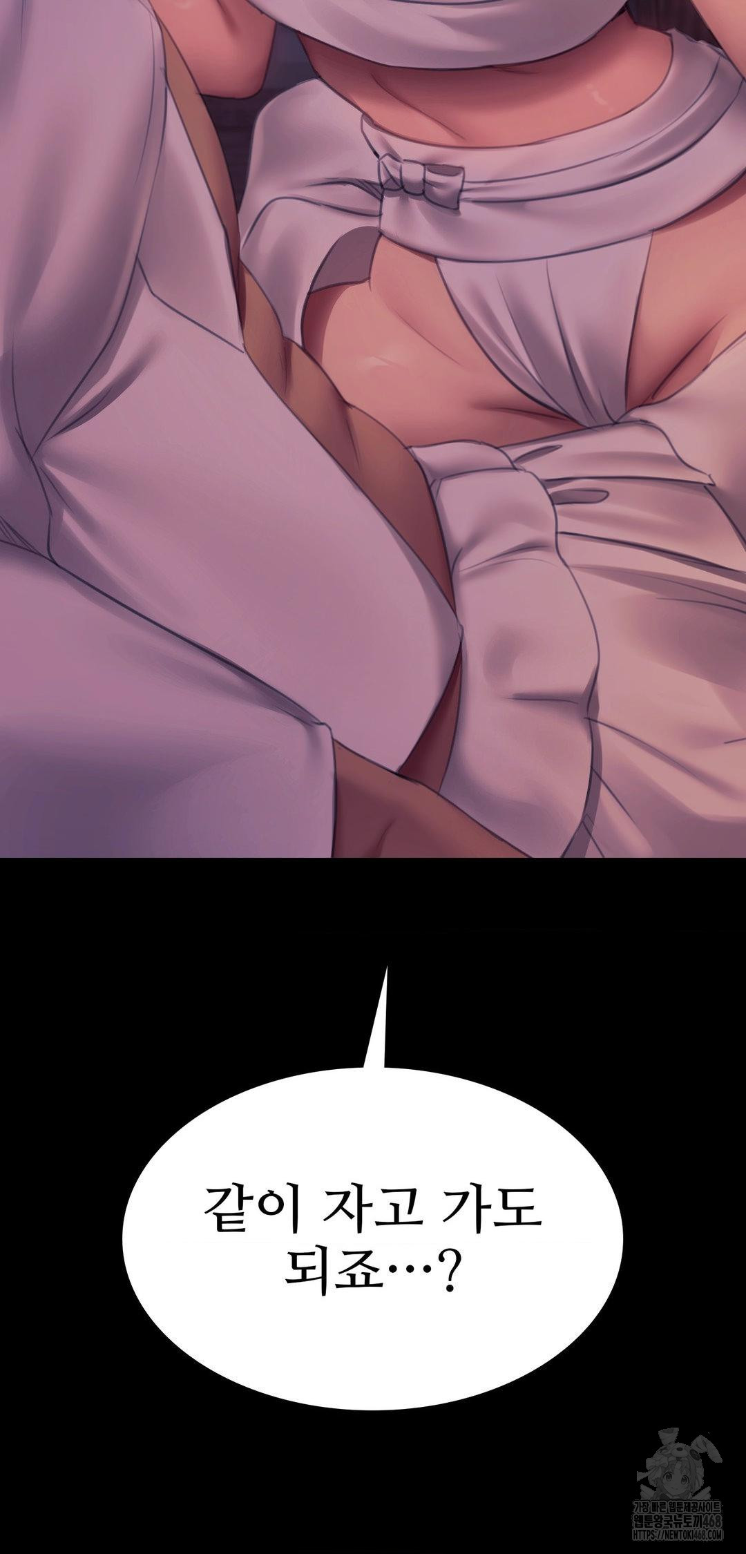 Madam Raw - Chapter 161 [photo 4] - MangaPorn