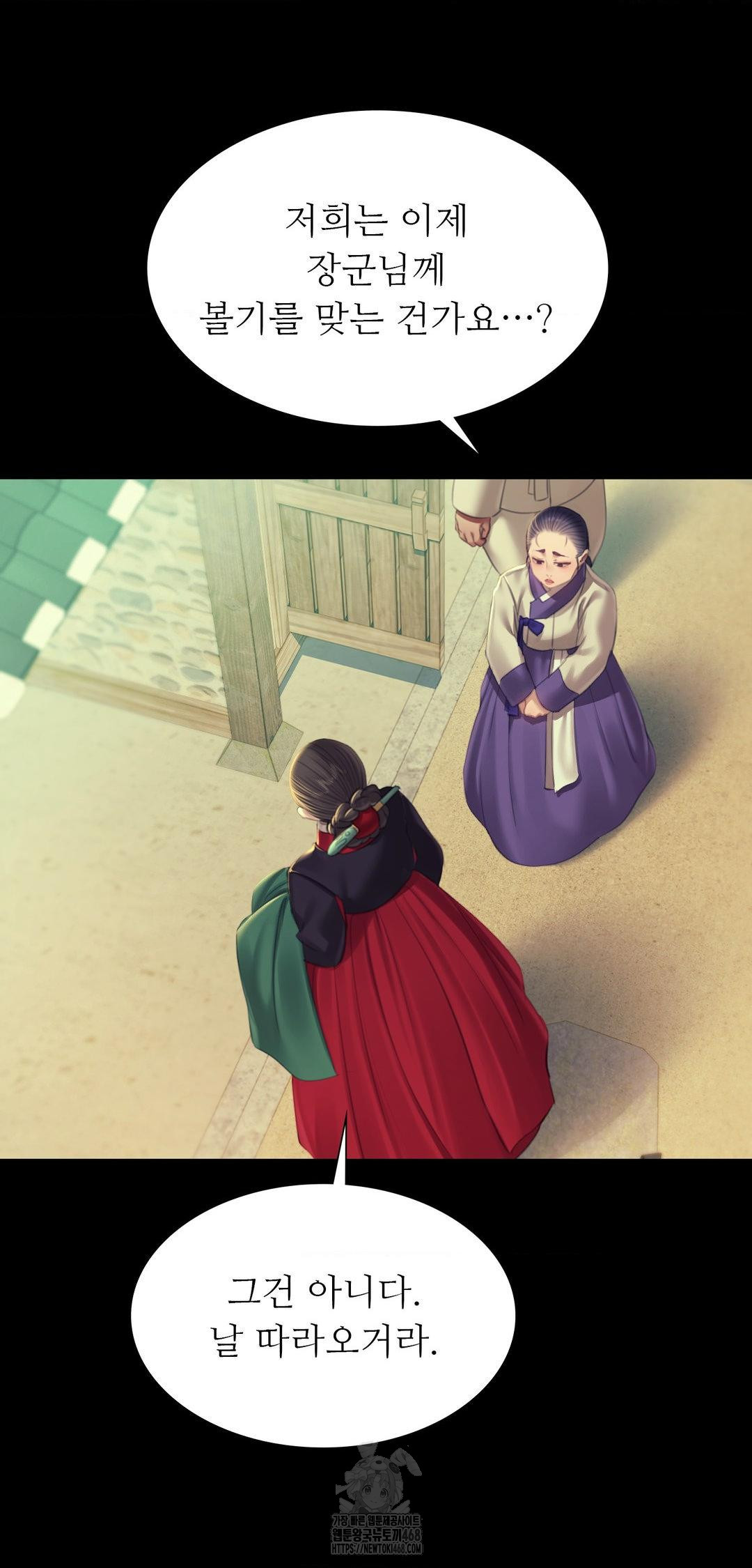 Madam Raw - Chapter 161 [photo 49] - MangaPorn