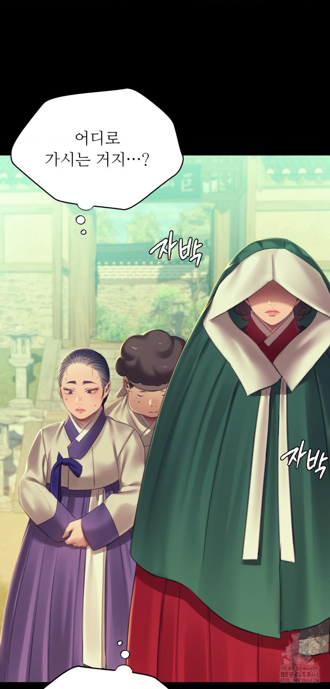 Madam Raw - Chapter 161 [photo 50] - MangaPorn