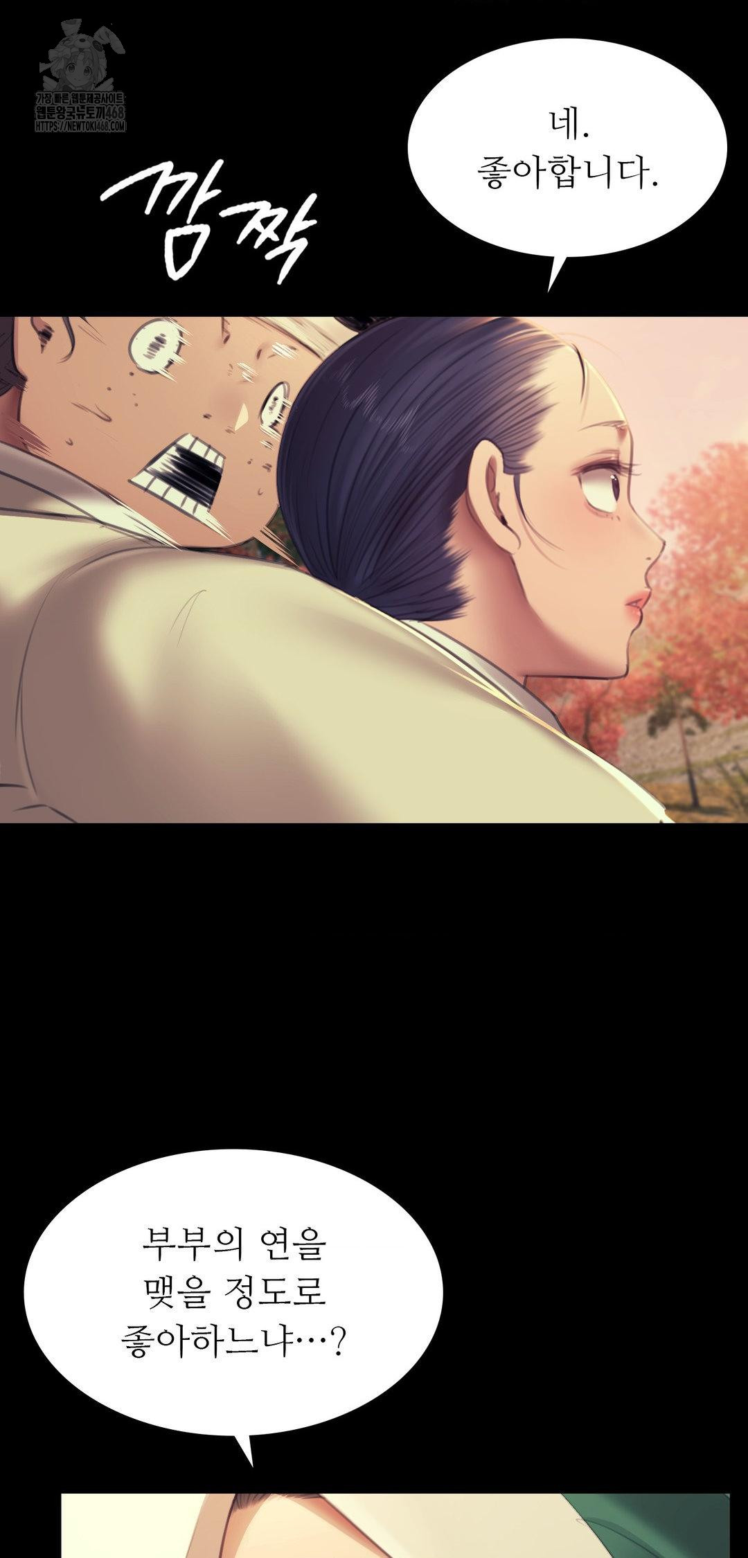 Madam Raw - Chapter 161 [photo 55] - MangaPorn