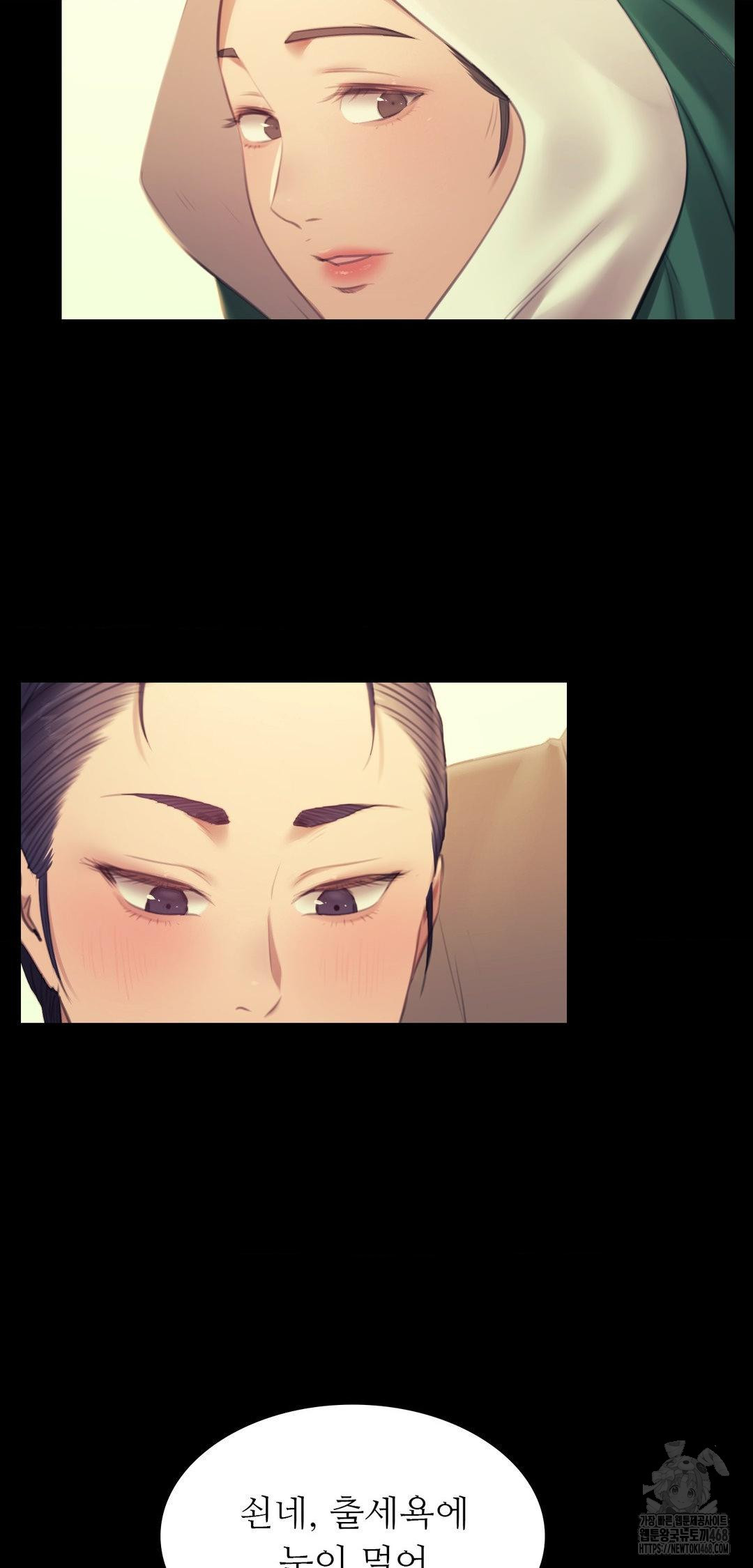 Madam Raw - Chapter 161 [photo 56] - MangaPorn