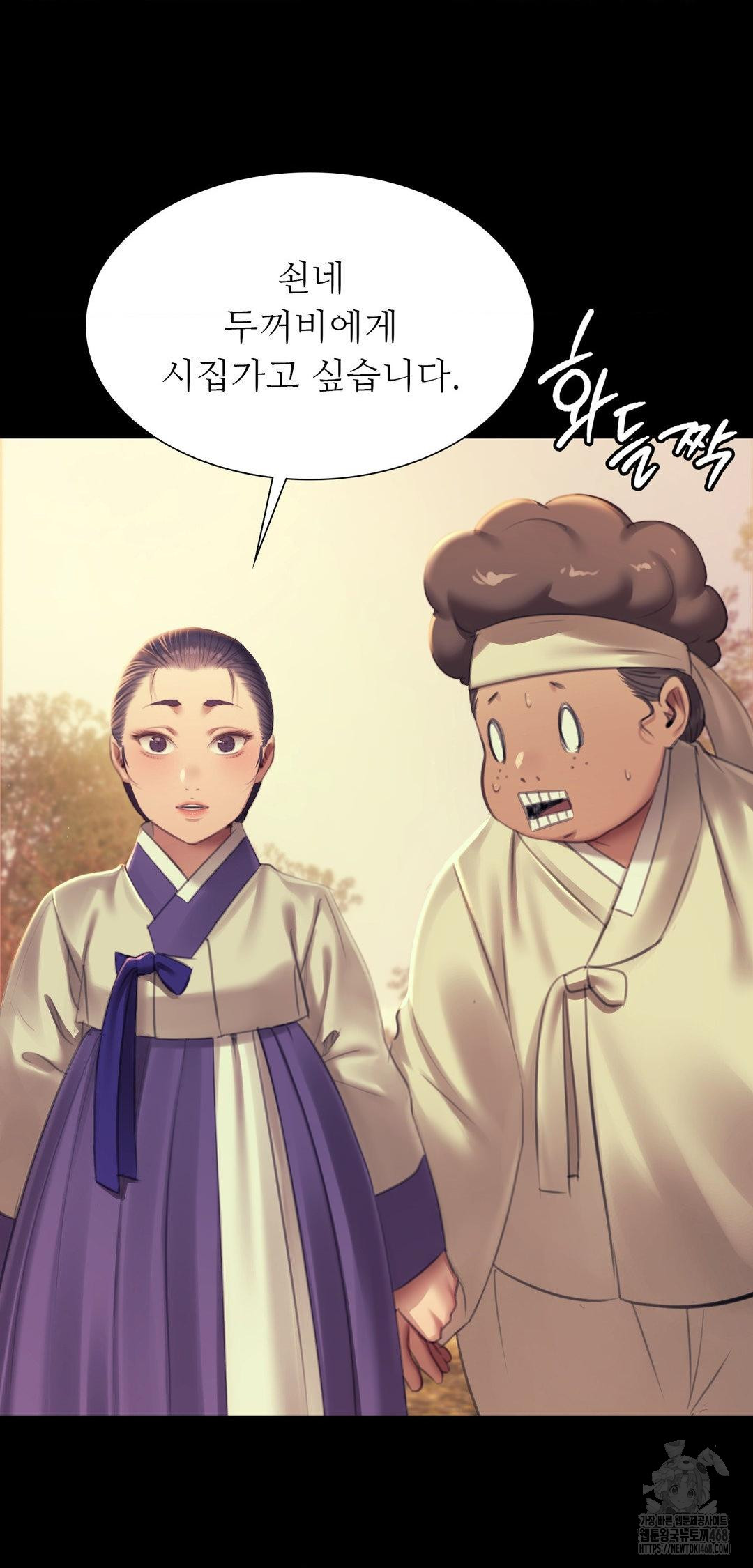 Madam Raw - Chapter 161 [photo 59] - MangaPorn