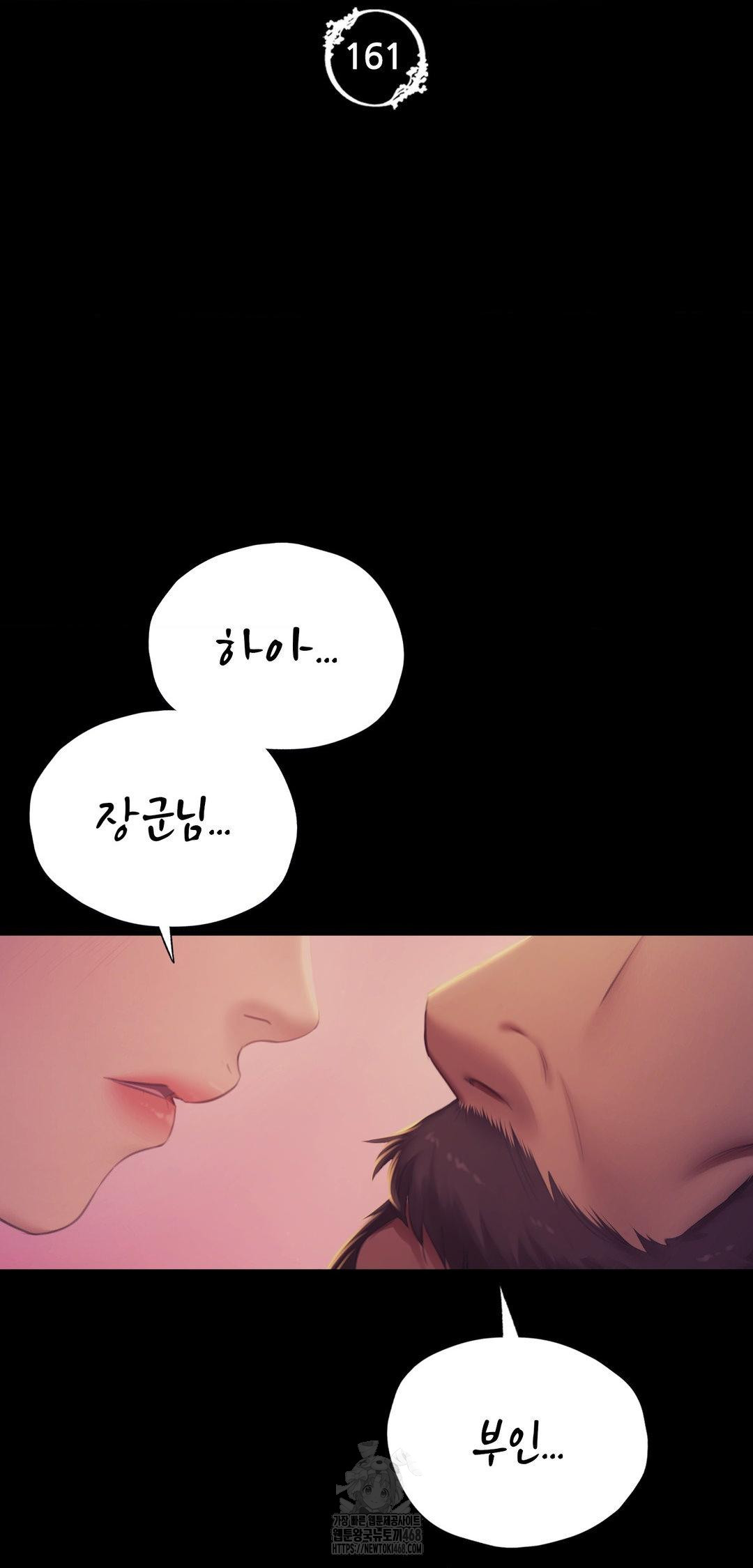 Madam Raw - Chapter 161 [photo 6] - MangaPorn