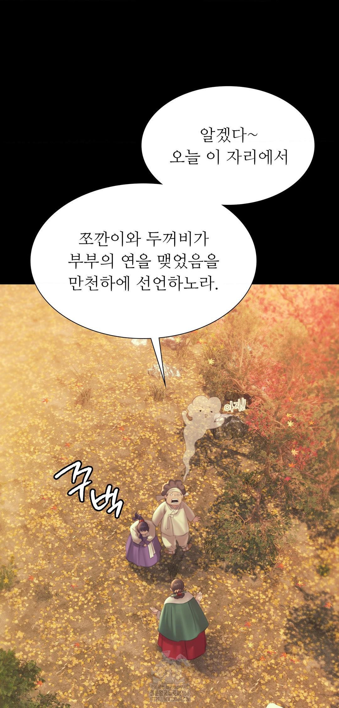 Madam Raw - Chapter 161 [photo 60] - MangaPorn